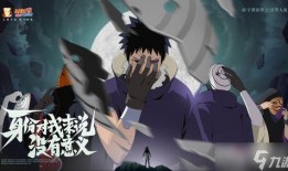 忍战带土直播爆料视频大全,独家爆料视频大全汇总