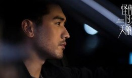 吃瓜者侃娱乐高以翔,吃瓜群众热议，娱乐圈再掀波澜